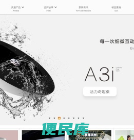音乐训练仪