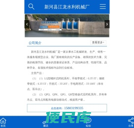 拍门厂家