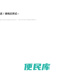 偶尔游戏