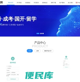 金彦科技官网