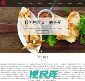 首页