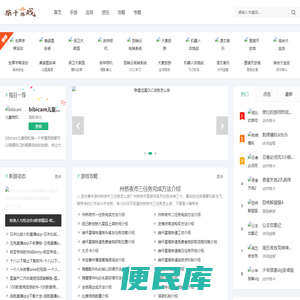 好玩的手游,安卓游戏中心下载安装,手游排行榜2022
