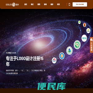北京LOGO设计公司