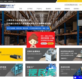 周转箱厂家