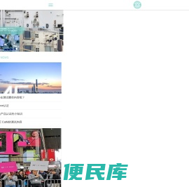深光标准技术: