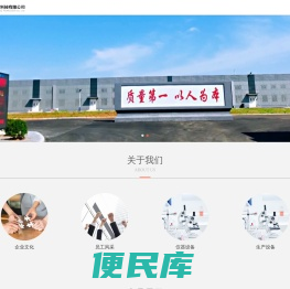 北京法莫斯达制药科技有限公司