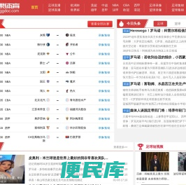 果果直播