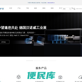 中望CAD官网