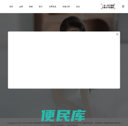 TAHAKO太郎花子婚纱摄影官网