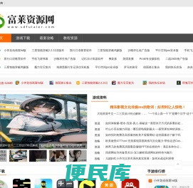 山东富莱尔自动化设备有限公司