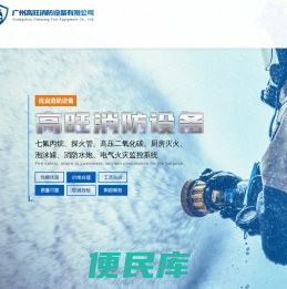 七氟丙烷检测