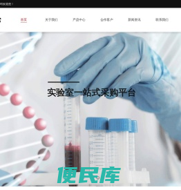 双层玻璃反应釜,旋转蒸发器,旋转蒸发仪