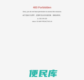 株洲宏信科技发展有限公司