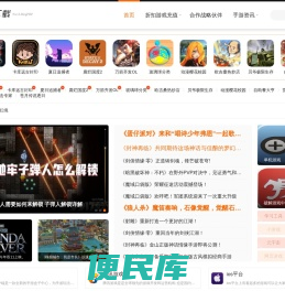 Zdiz游戏折扣站
