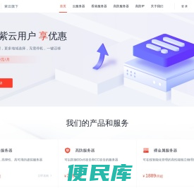 群英云
