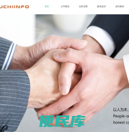 上海羽持信息技术有限公司