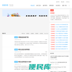 QQ前线乐园