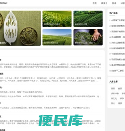 百燕之家