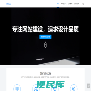 助拓云