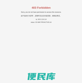南阳中威电气有限公司