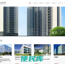 深圳坤祥投资有限公司
