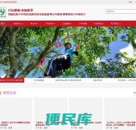 官网
