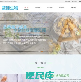 人造肉
