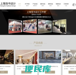 si设计