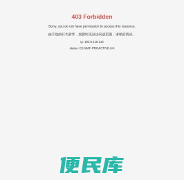 石家庄温士顿服装制造有限公司