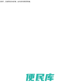 硅胶发热片厂家