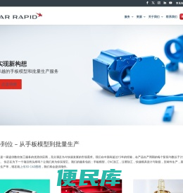 世达模型