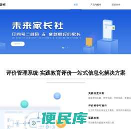 触点成长