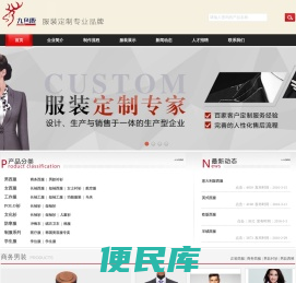 北京工作服定做,工作服定做,工服定制,工作服定制