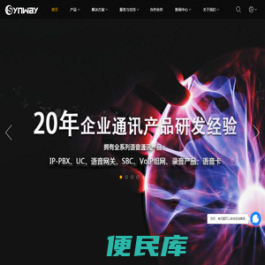 杭州三汇信息工程有限公司