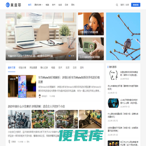巢座耶