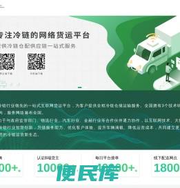 运荔枝