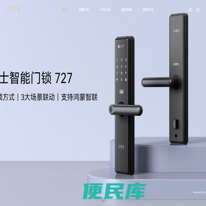 小K士品牌官网