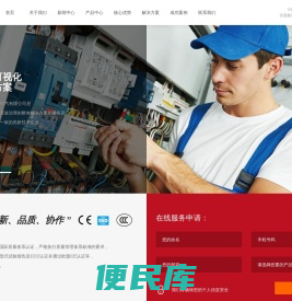江苏曼威德电气有限公司