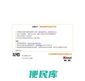吉林长春德泰电器