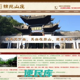 首页