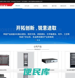重庆交换机网