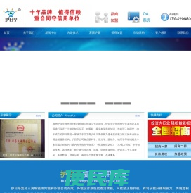 治疗弱视加盟