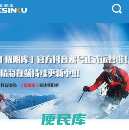 极限库