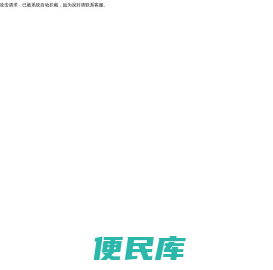 缤纷桃李官网