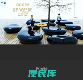 上海商场美陈公司