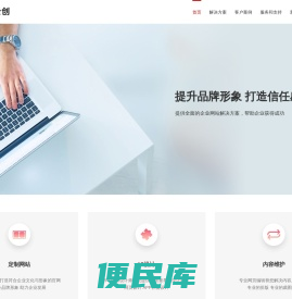 成都柒点云创科技有限公司
