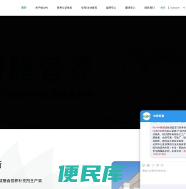 进口保健品批发工厂