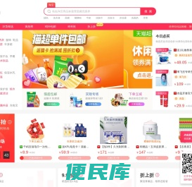 恒优品