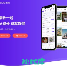 瑞孜