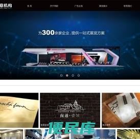 上海鸿煊广告策划有限公司